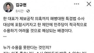 가발이 잔꾀굴리다가 역으로 처맞네ㅋㅋㅋ