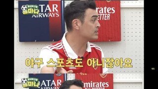 댓글 투기장 열어버린 김용만 유튜브