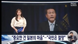 김태효 발언에 야당들도 일제히 비판