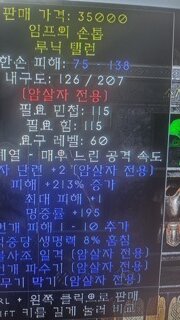 어쎄님들 혹시?