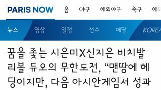 비치발리볼 연맹 도움없이 자비로 대회 다니는 한국선수들