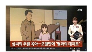 선행이지만 조심해야하는일