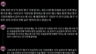 어떤 사람이 재평가하게 되었다는 짱구 캐릭터