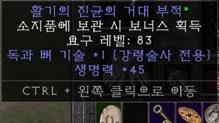 독뼈45피참 시세가 어떻게 되나요?