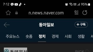 스스로 다리도 건너고 건너온 다리도 태우는 정봉주