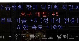 캐스팅 아뮬 돌리다 바람 펴봤는데