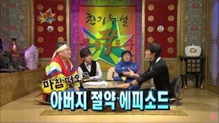 김종국이 검소하게 사는 이유