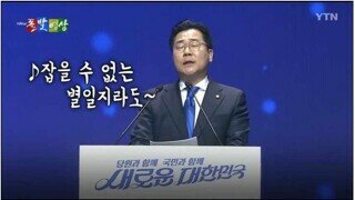 민주당 vs 국민의힘 전당대회 비교 ㅋㅋㅋㅋㅋㅋㅋㅋㅋ