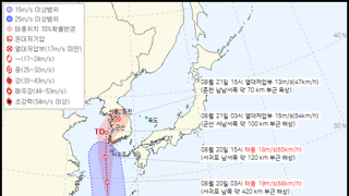 제9 호 태풍 종다리 16시 예보