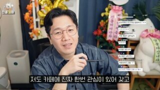 전문가에게 카페 창업을 물어봤다