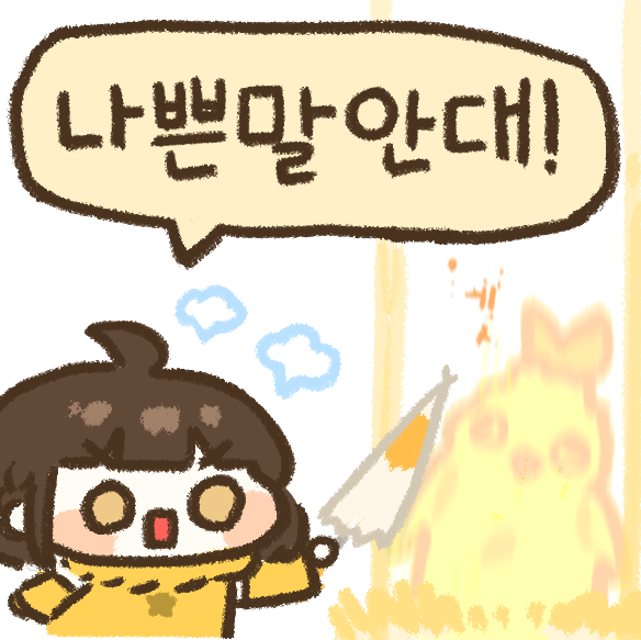로스트아크 인벤 : 눈나 보석달라는게 뭔말인지 모르시네 - 로스트아크 인벤 기상술사 게시판 눈나 보석달라는게 뭔말인지 모르시네