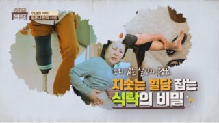 서초구 아파트 9만6천원에 하루 빌려주실 분!