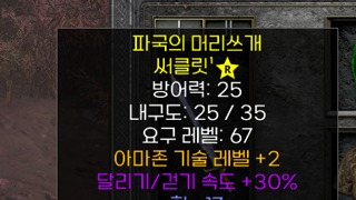 아마 뚜껑 거래되나요.. ?