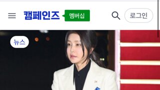 우리나라에서 갑자기 사라진 단어