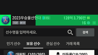 1200fc 상자 사서 깟는데