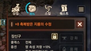 새벽 러쉬 손맛 지렸음!!