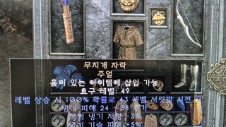 주얼 쓰는건가요?