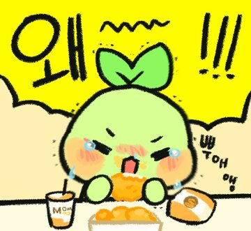 거림기획 이미지
