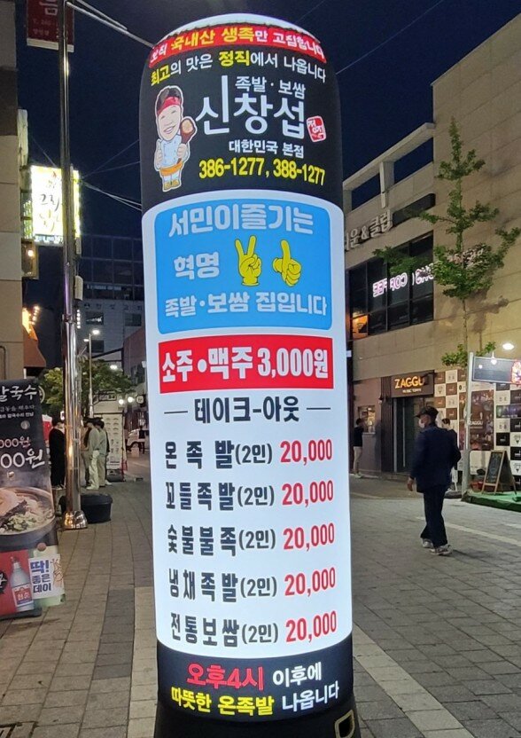 토끼소주 이미지