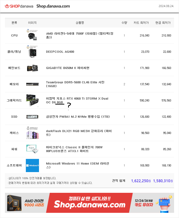 컴잘알 이미지