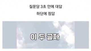 치매 확률 테스트