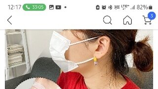 획기적인 마스크 가드