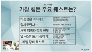 한국에서 RPG 개발하기 힘든 이유