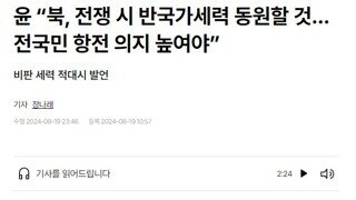 외국인들이 투자하러 왔다가 윤석열보고 도망감