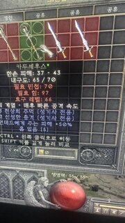 3천주3신충 카두세우스