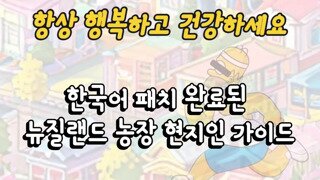 한국어 패치된 아저씨