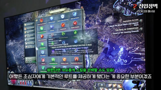 poe2 뉴비 친화적이라는 진입장벽 문제