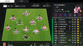 팔레르모FC 입니다!