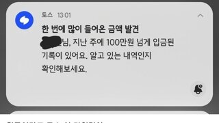 월급이라고 시댕아