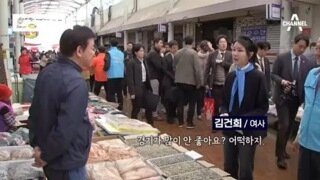 윤석열, 관저에 사우나랑 드레스룸 증축..혈세낭비 논란