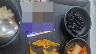 김치 끄트머리가 잔뜩 들어간 휴게소 김치찌개....