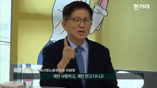 전직 도지삽니다.  “애 안낳고 개만 좋아하는 사람 지지 안한다”