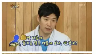 응가 싸고 휴지로 닦은 다음에 휴지 보냐, 안보냐...JPG