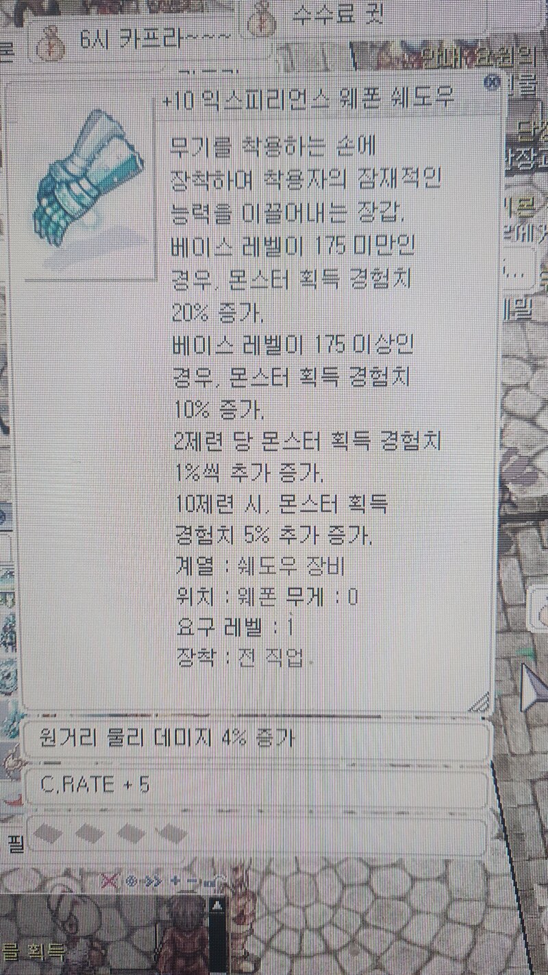 씨레일 이미지