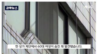 선물 투자로 빚만 4억인 아들