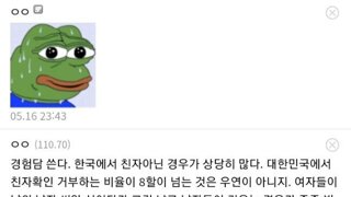 난 그날 그사건 이후로 딸을 잃었다