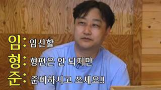 수드래곤의 3행시