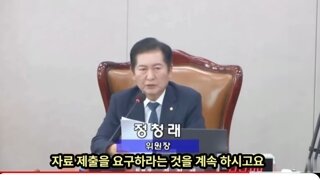 검찰특수활동비내역 제출안하면 예산전부삭감 ㅋㅋ