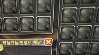 무덤추적자 득!