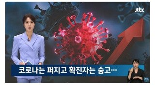 과학방역 근황