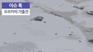 마시면 사형당하는 음료수