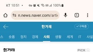 인천 지하철에서도 사라진 독도 홍보물..