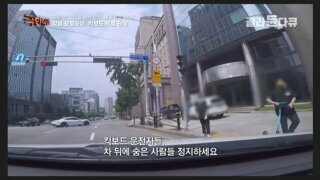 면허가 필요한지도 몰랐던 킥보드