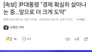 ??? : 아주그냥 입만열면 구라가 자동으로 술술나와....