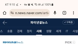 친구한테 4개월 동안 집을 빌려준 결과가 청소비 1000만원...ㄷㄷ