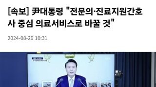 尹대통령 